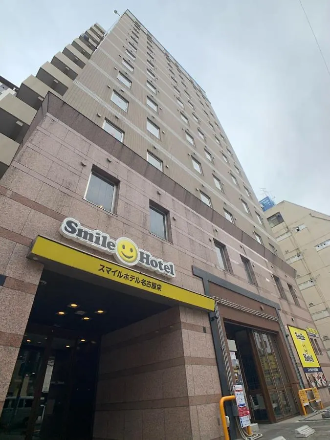 名古屋荣微笑酒店 酒店