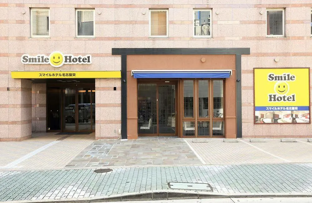名古屋荣微笑酒店